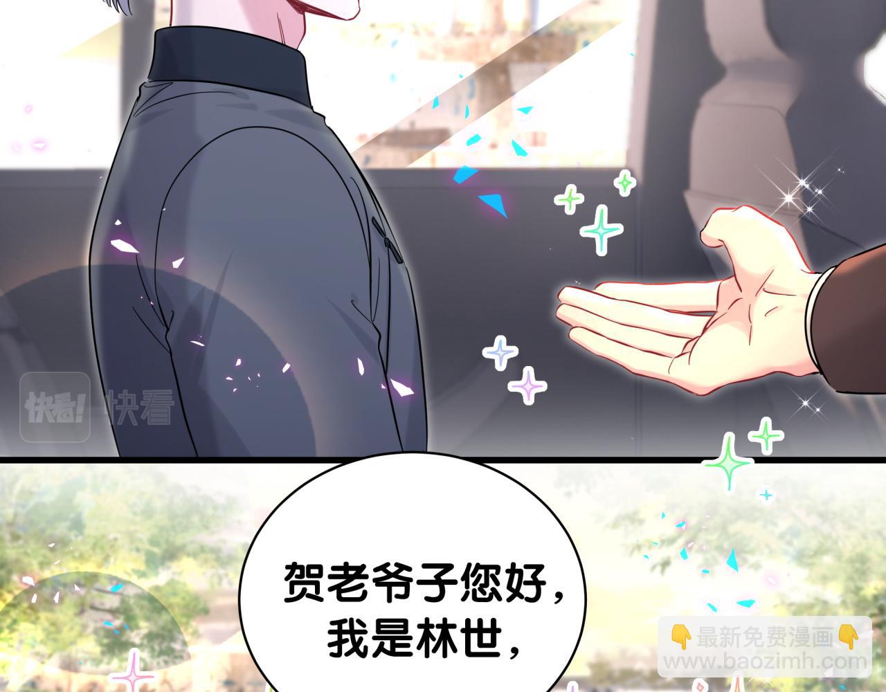 第225话 他俩为什么搅在一起66
