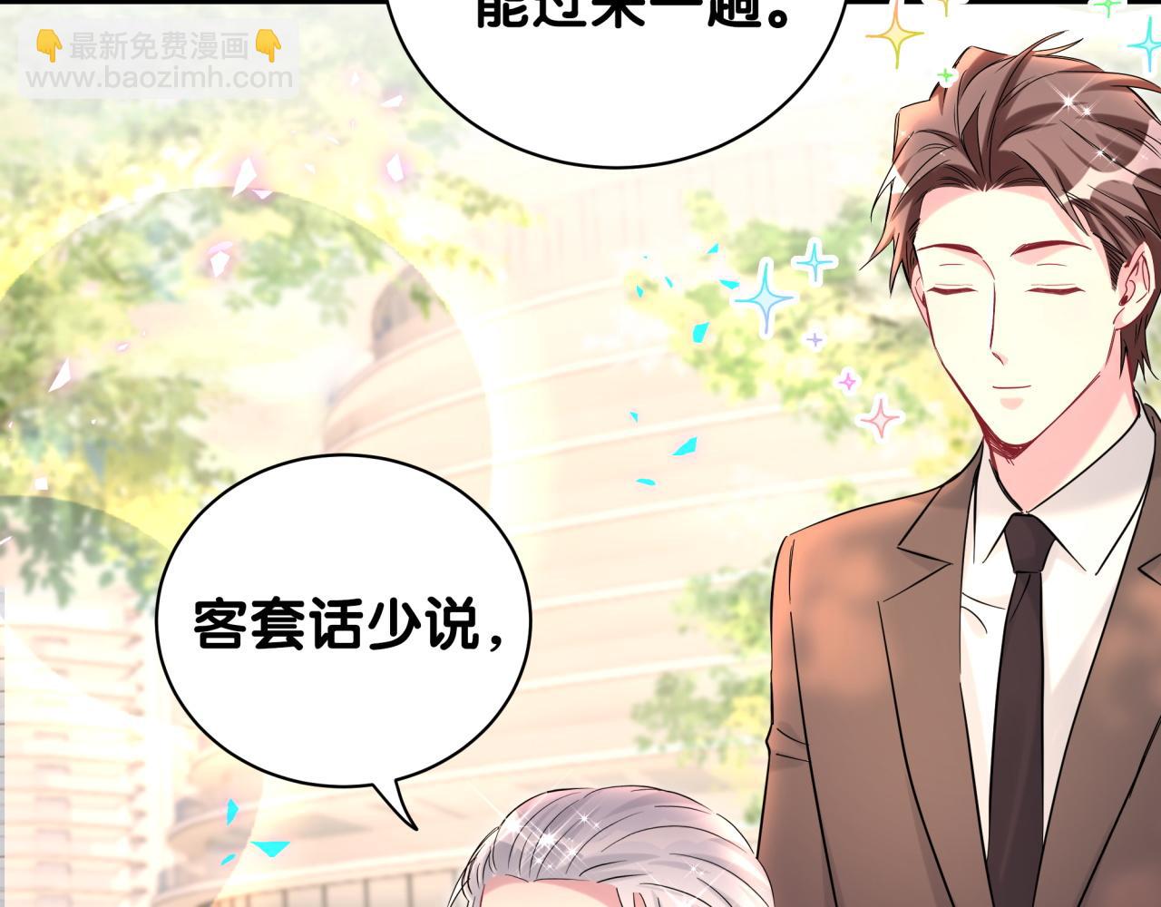 第225话 他俩为什么搅在一起68