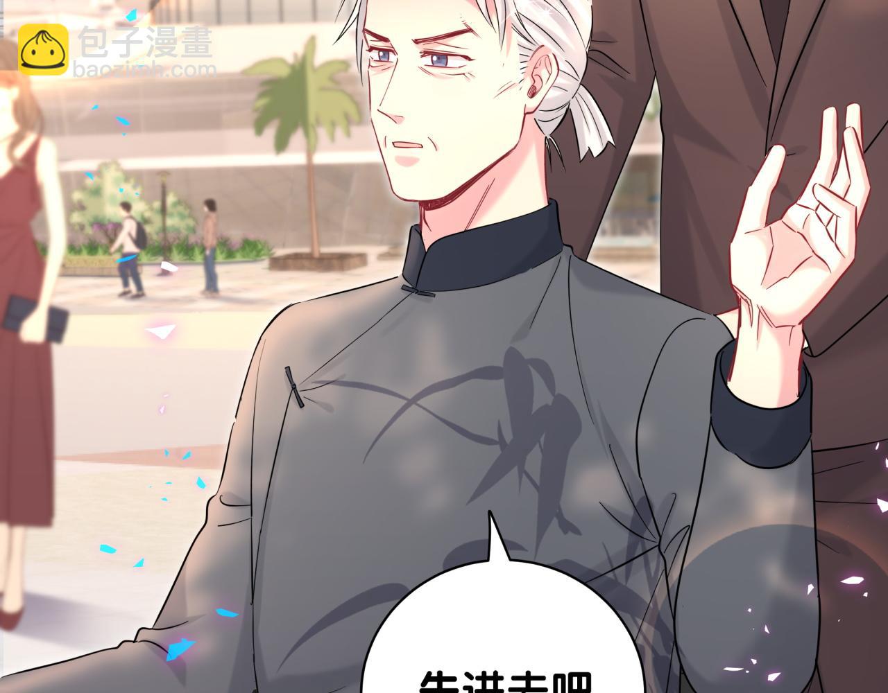 第225话 他俩为什么搅在一起69