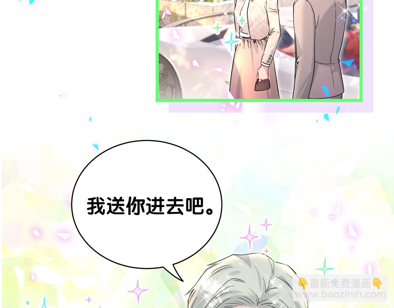 第225话 他俩为什么搅在一起74