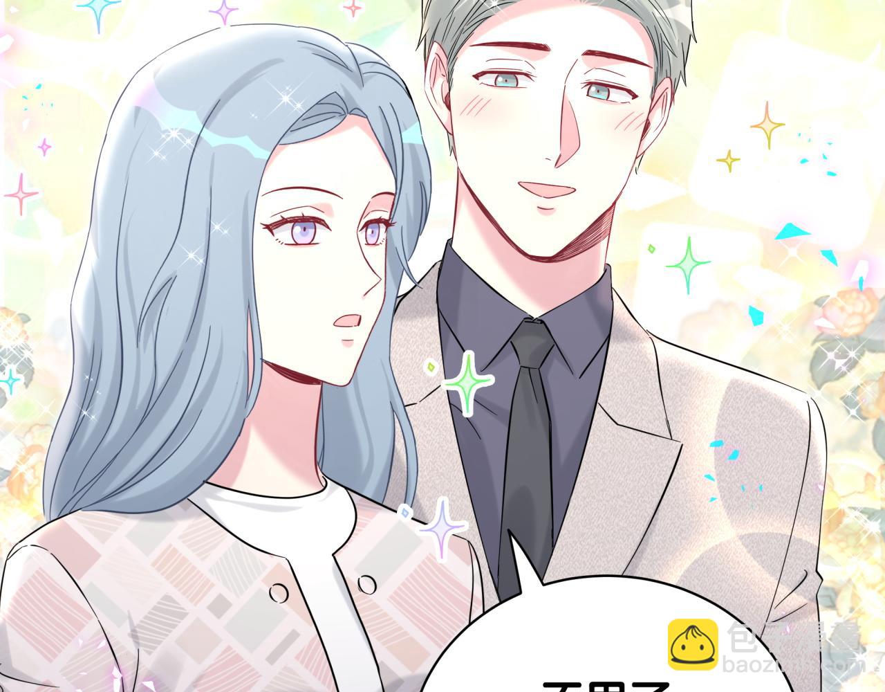 第225话 他俩为什么搅在一起75