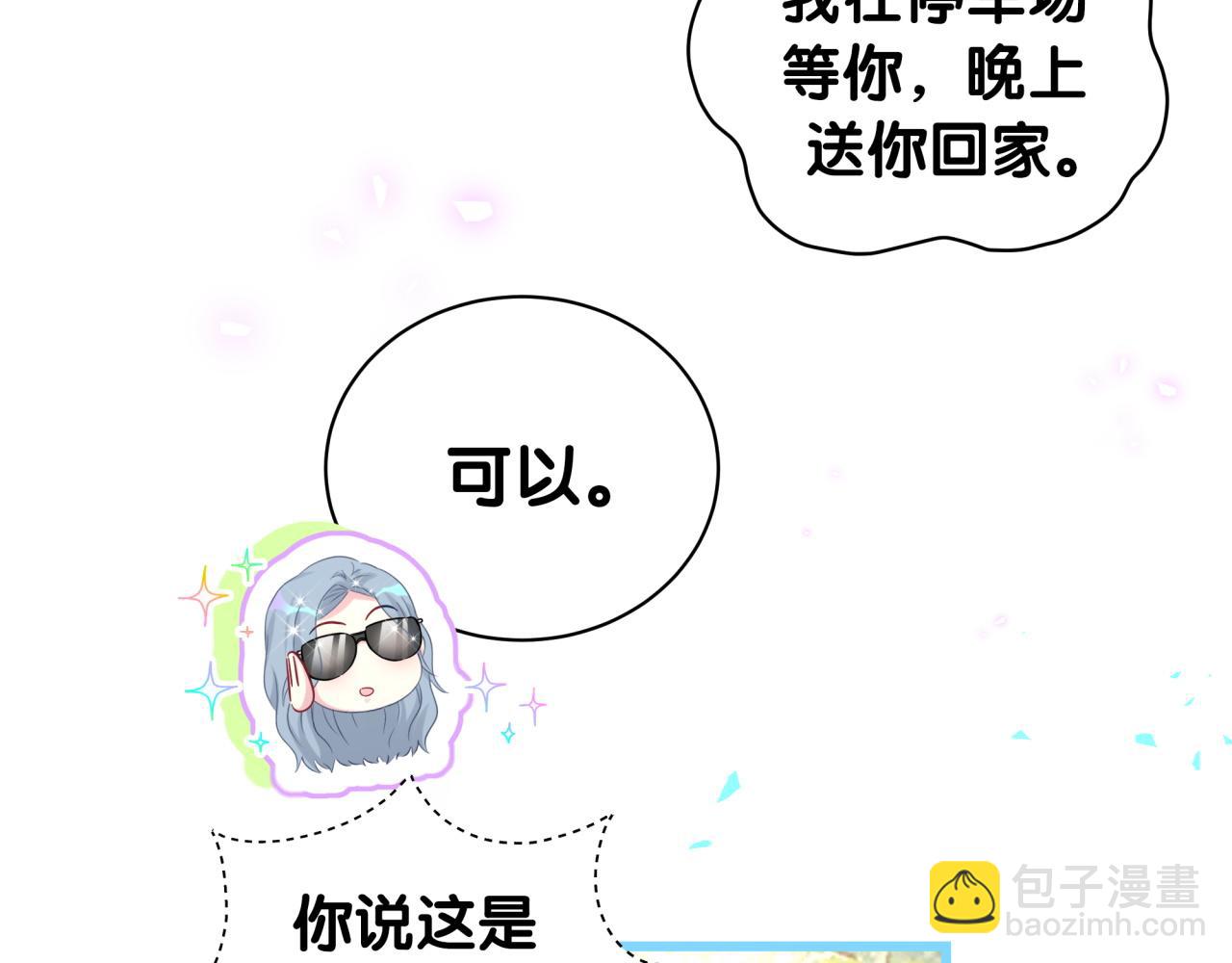 第225话 他俩为什么搅在一起78