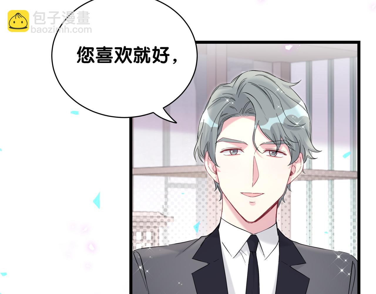 第225话 他俩为什么搅在一起84