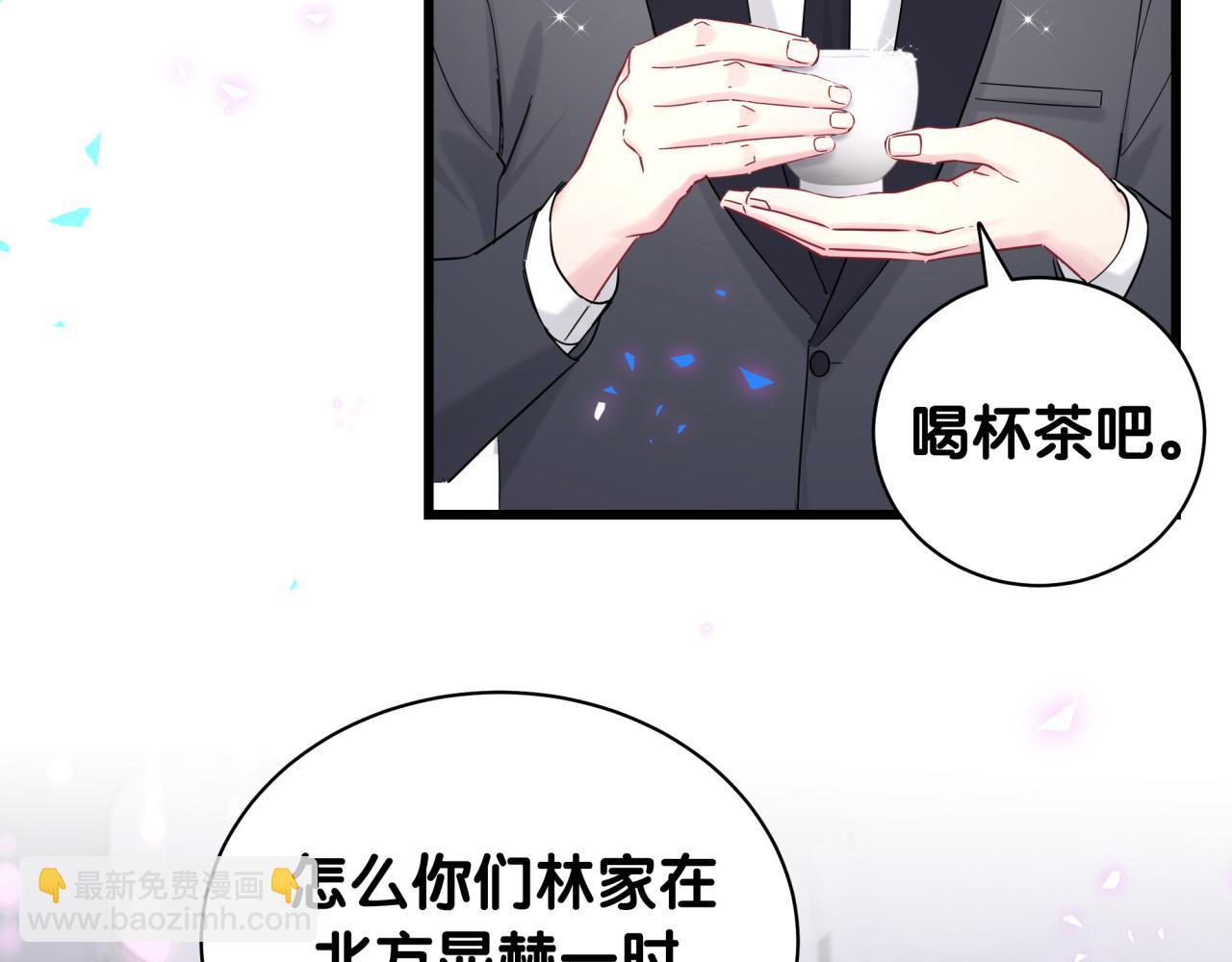 第225话 他俩为什么搅在一起85