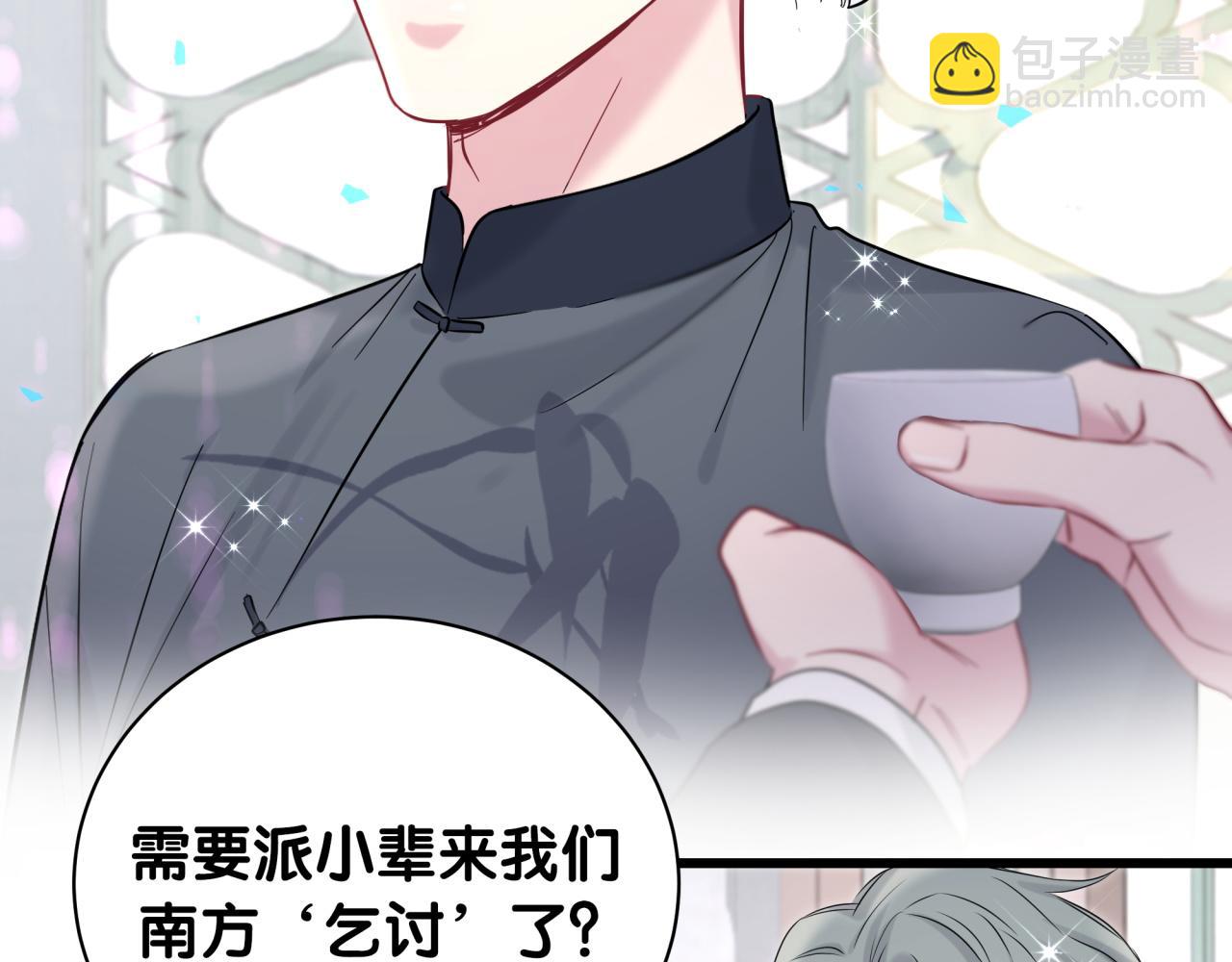 第225话 他俩为什么搅在一起87