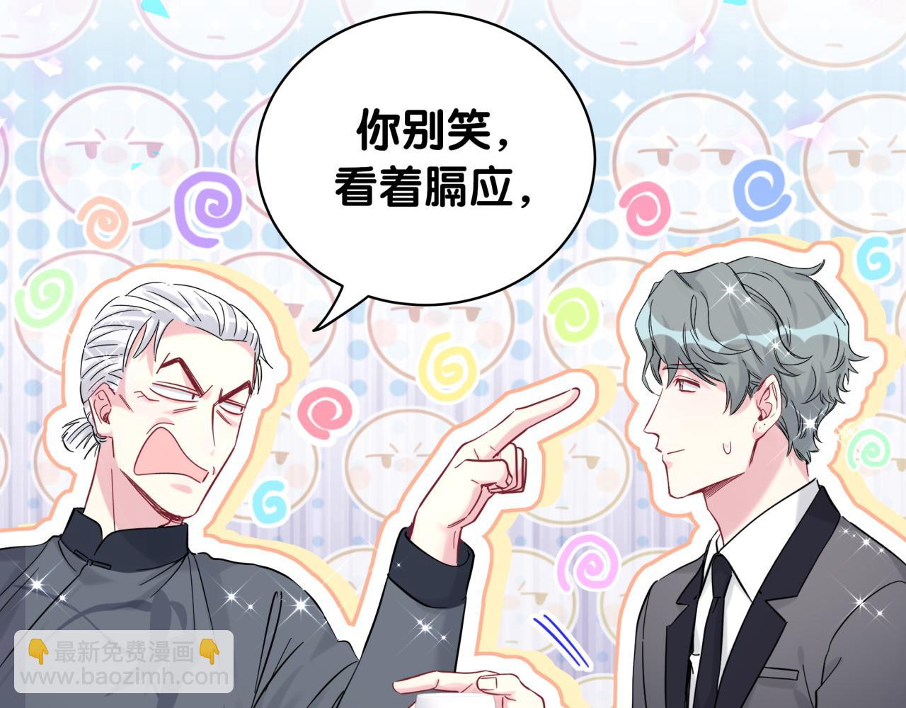 第225话 他俩为什么搅在一起89