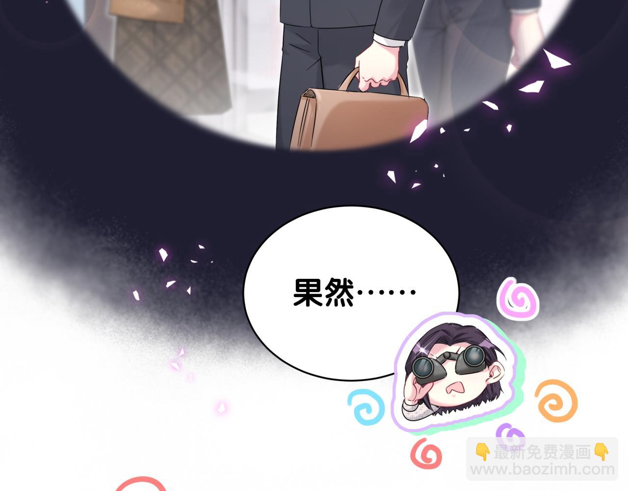 第225话 他俩为什么搅在一起9