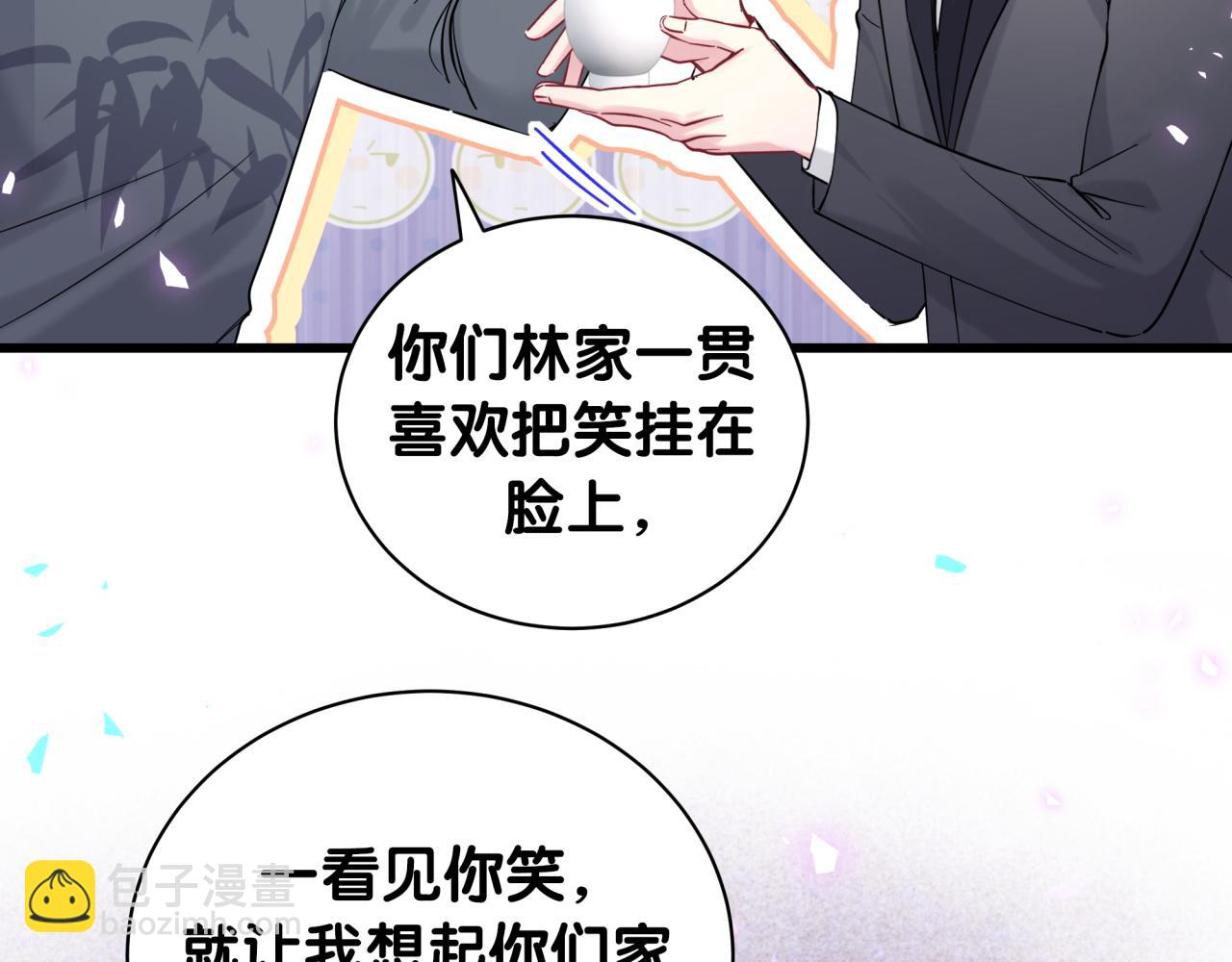 第225话 他俩为什么搅在一起90