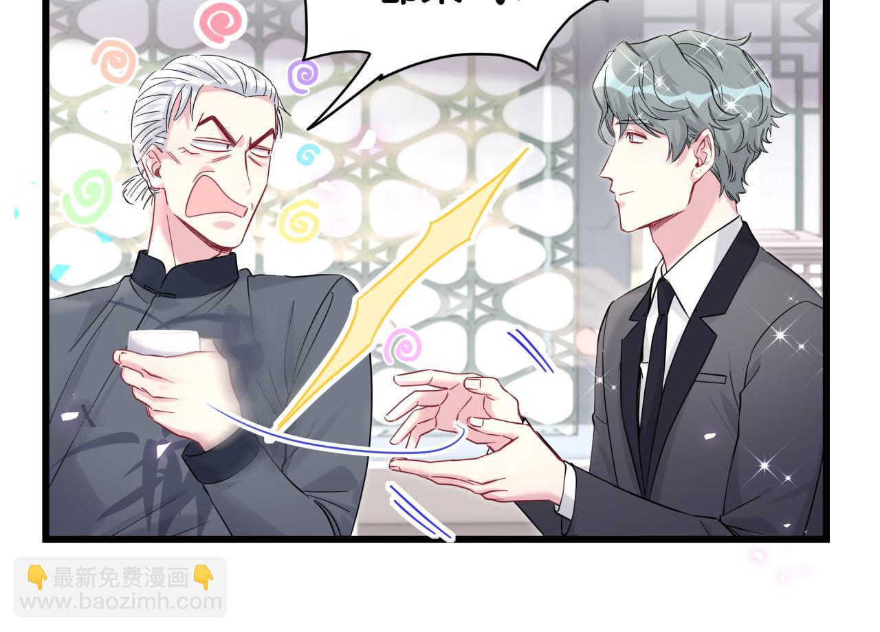 第225话 他俩为什么搅在一起94