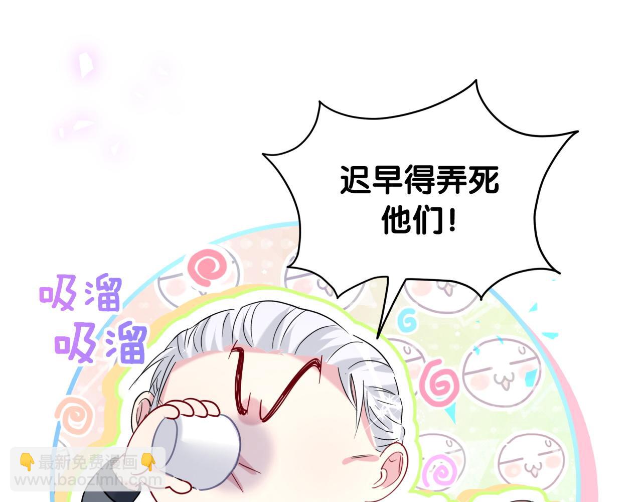 第225话 他俩为什么搅在一起95