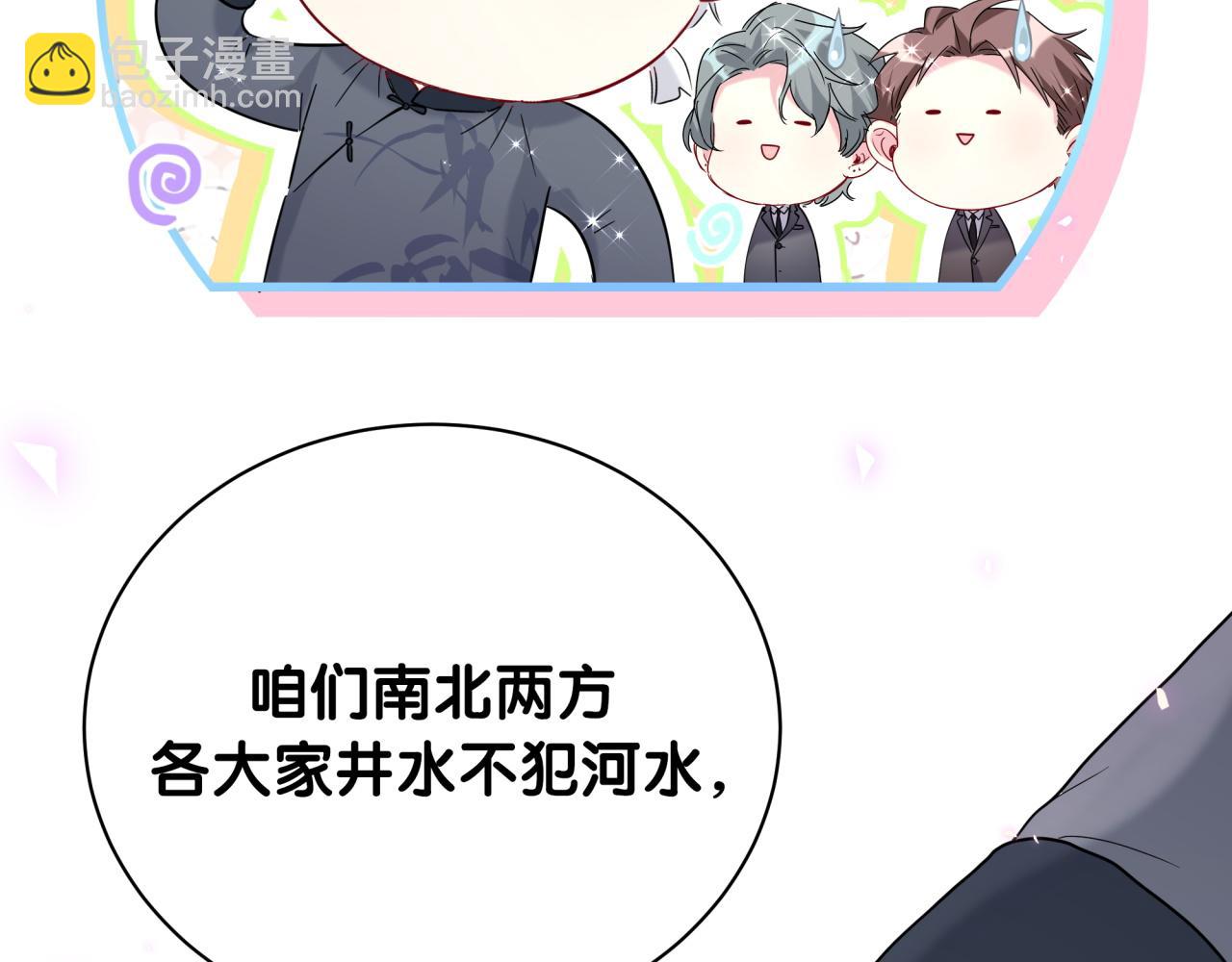 第225话 他俩为什么搅在一起96