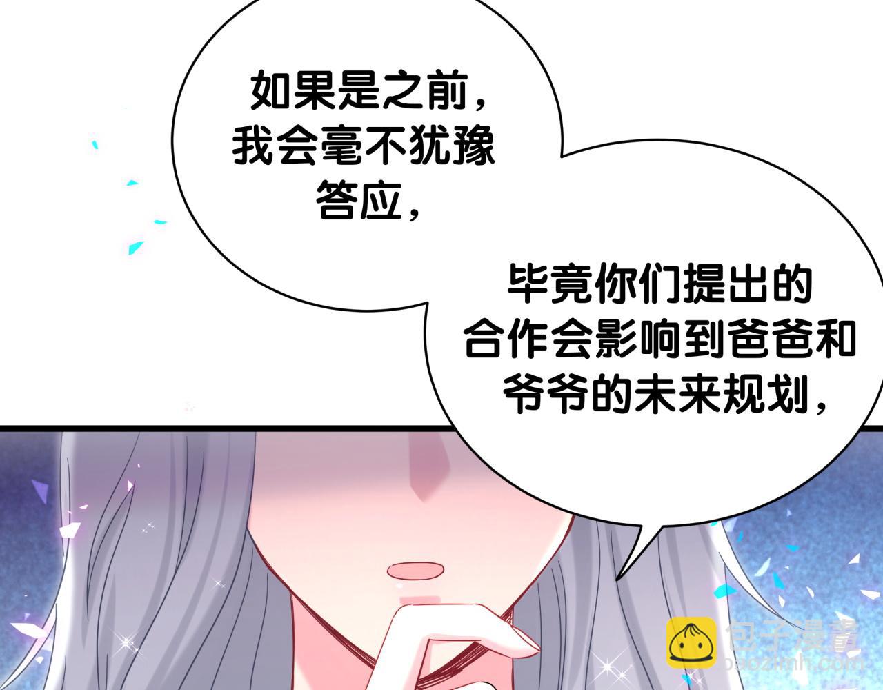 第226话 谁在外面？35