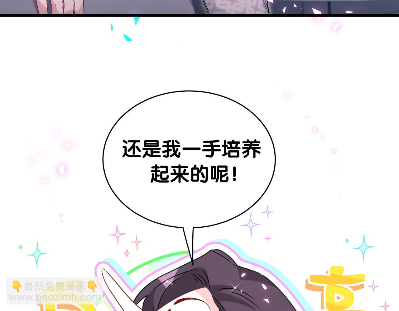第227话 为什么看得上林世10