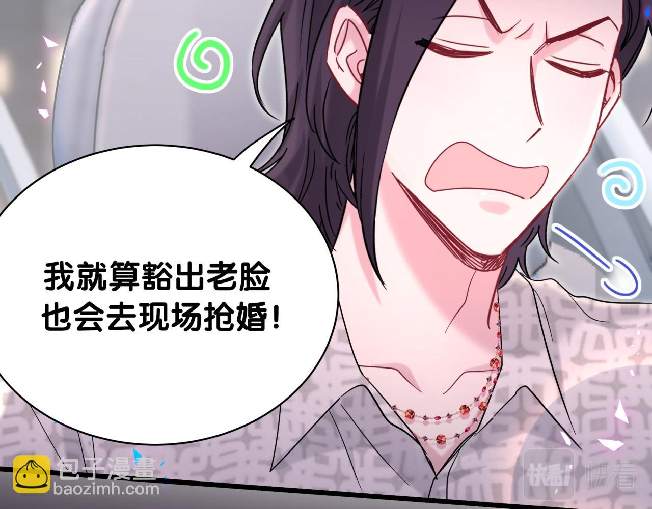 第227话 为什么看得上林世101