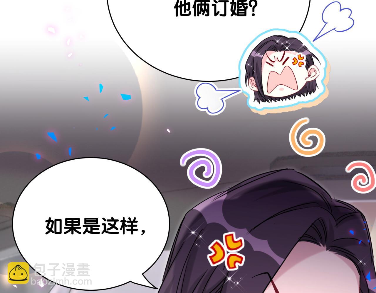 第227话 为什么看得上林世104