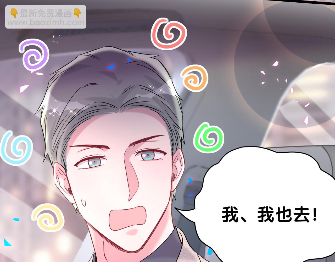 第227话 为什么看得上林世106