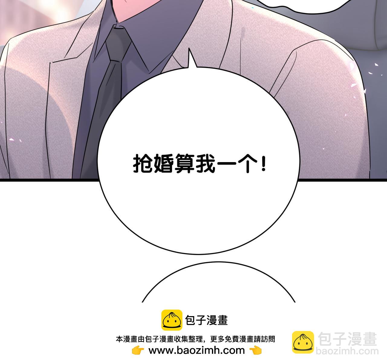 第227话 为什么看得上林世107
