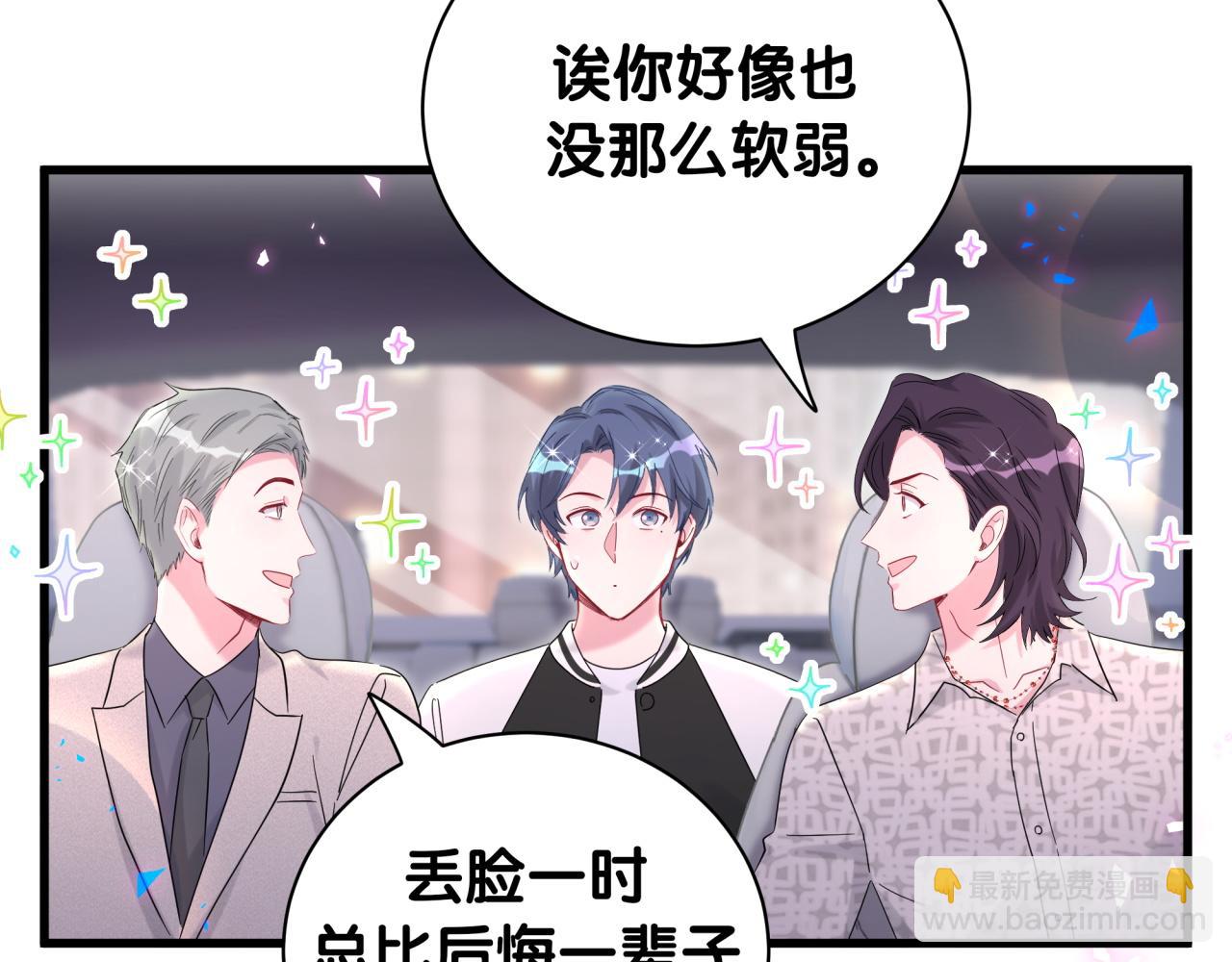 第227话 为什么看得上林世108