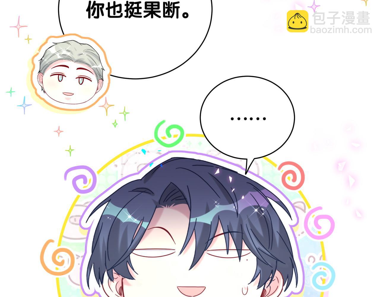 第227话 为什么看得上林世110