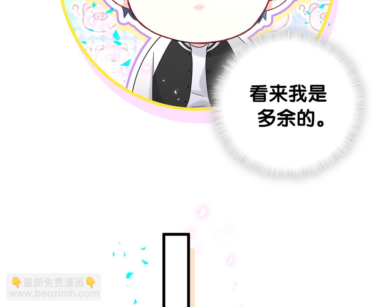 第227话 为什么看得上林世111