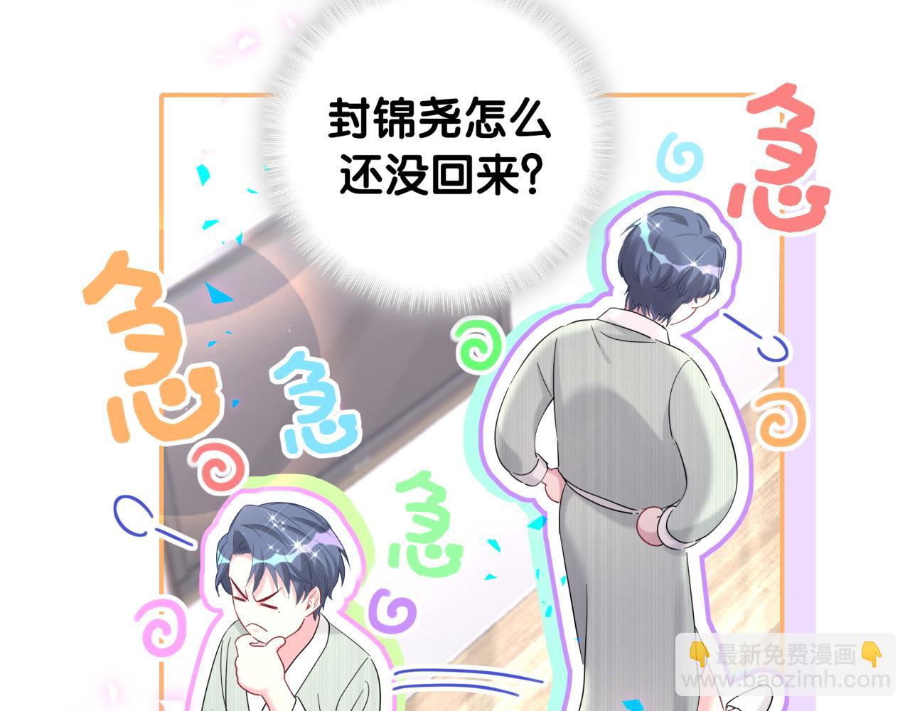 第227话 为什么看得上林世114
