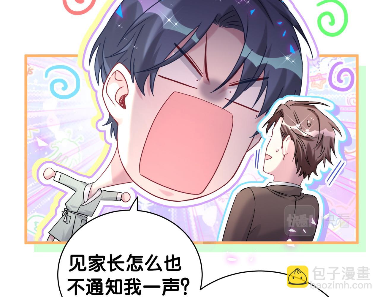 第227话 为什么看得上林世119