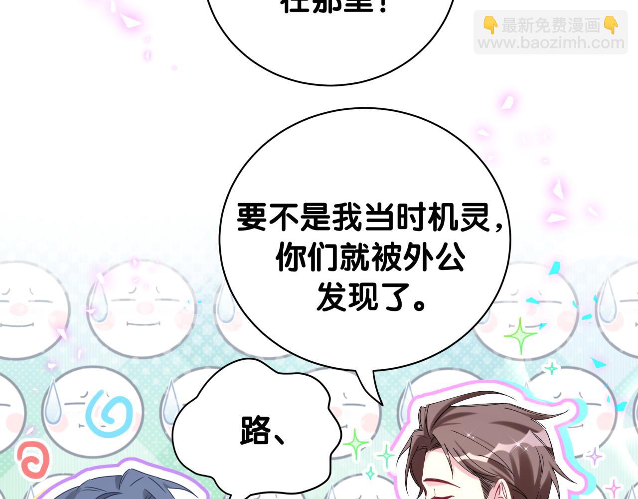 第227话 为什么看得上林世122