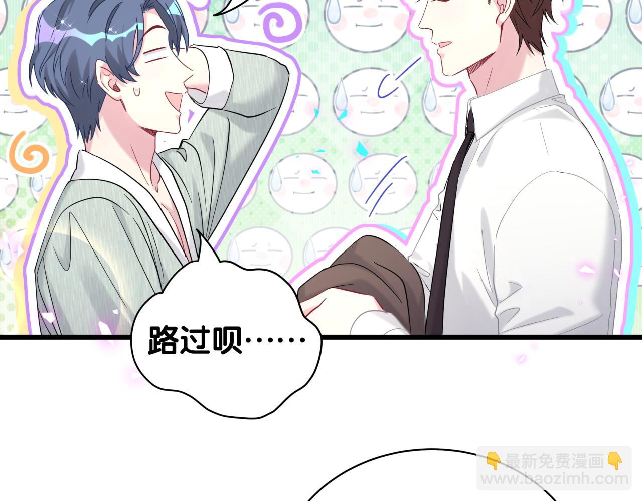 第227话 为什么看得上林世123