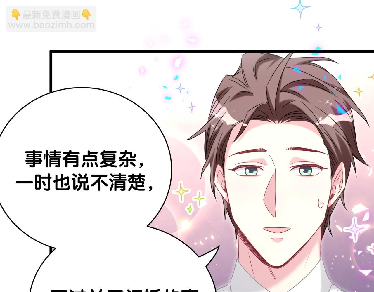 第227话 为什么看得上林世125