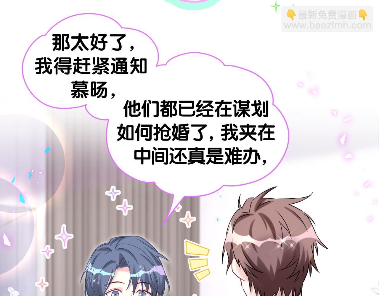 第227话 为什么看得上林世127