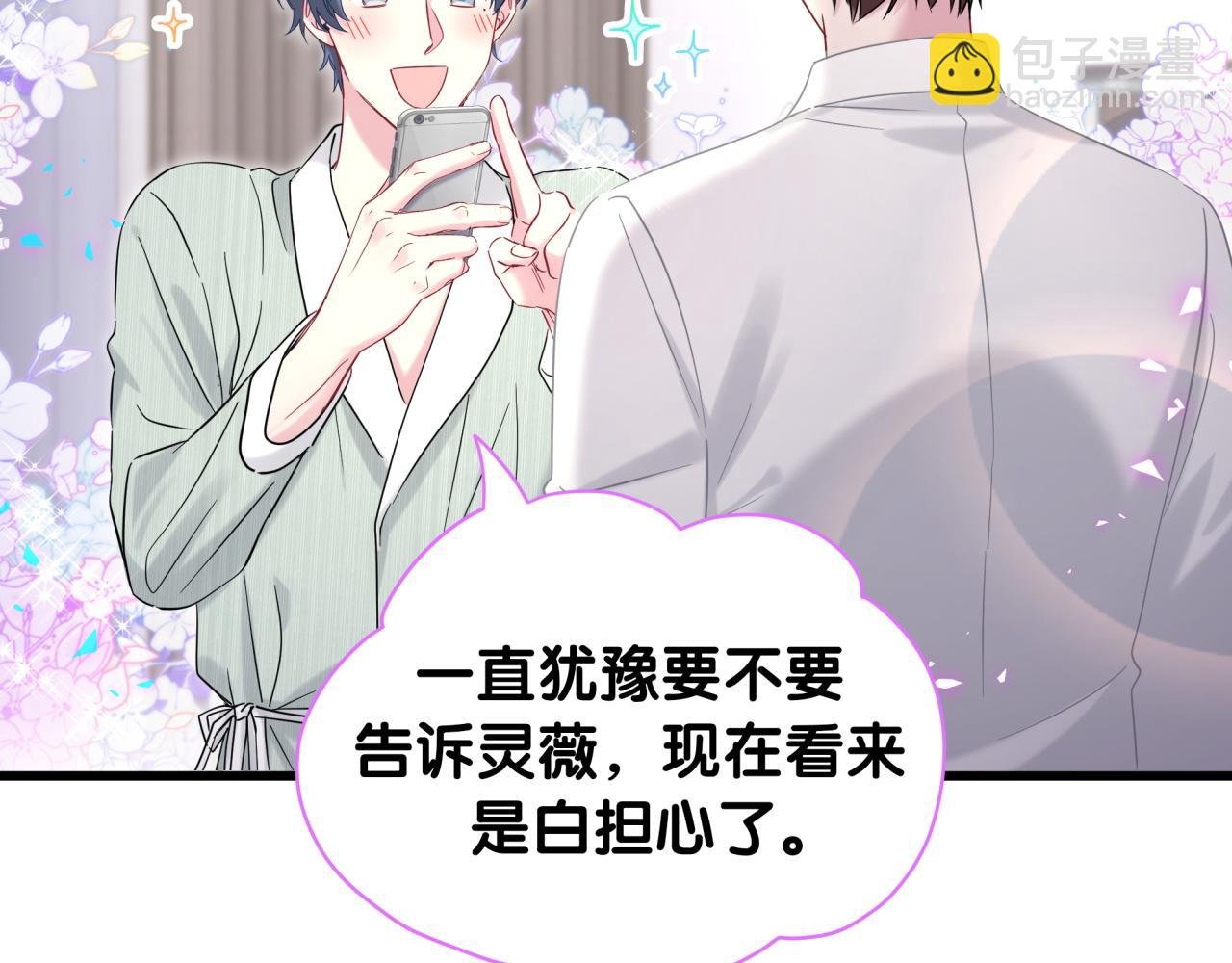 第227话 为什么看得上林世128