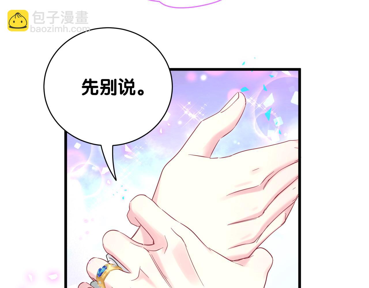 第227话 为什么看得上林世129