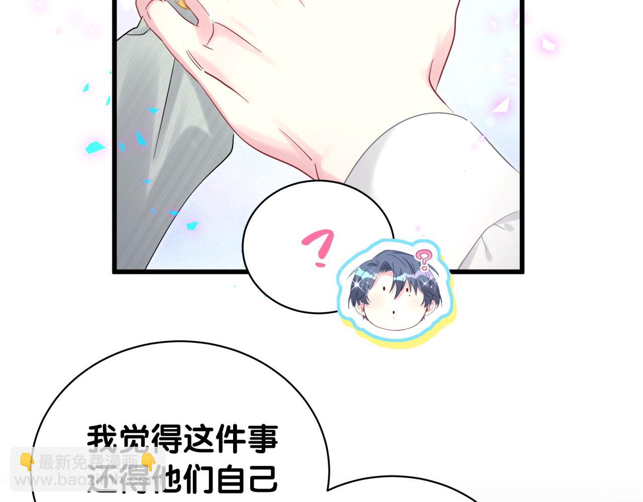 第227话 为什么看得上林世130