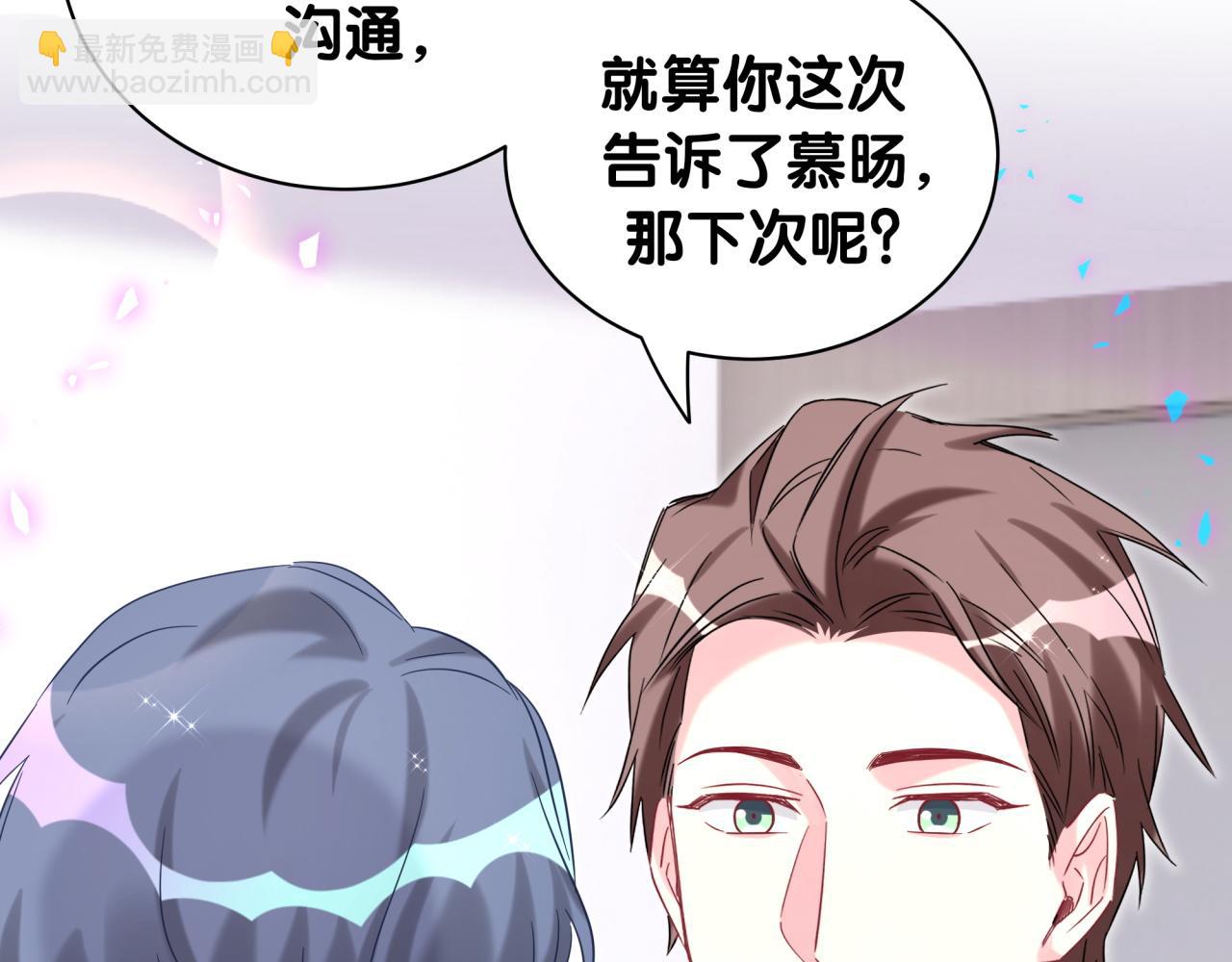 第227话 为什么看得上林世131