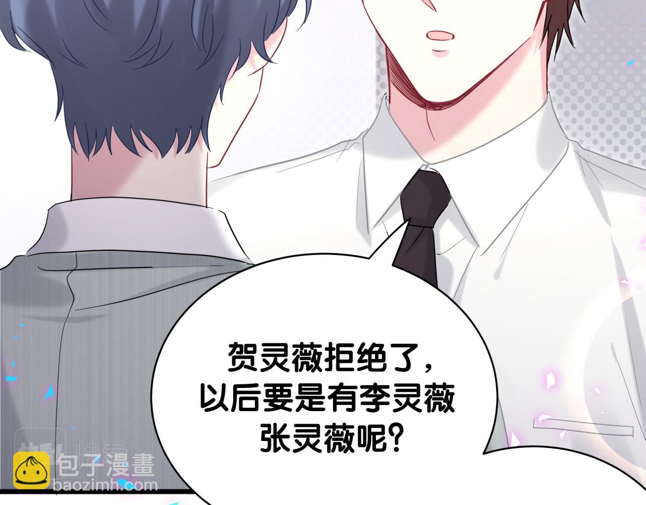 第227话 为什么看得上林世132