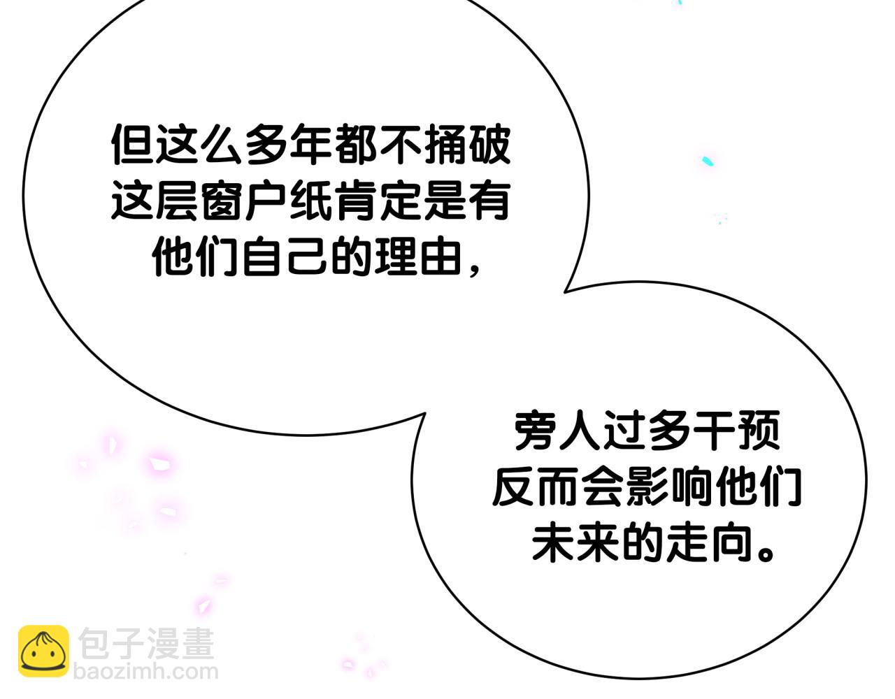 第227话 为什么看得上林世135