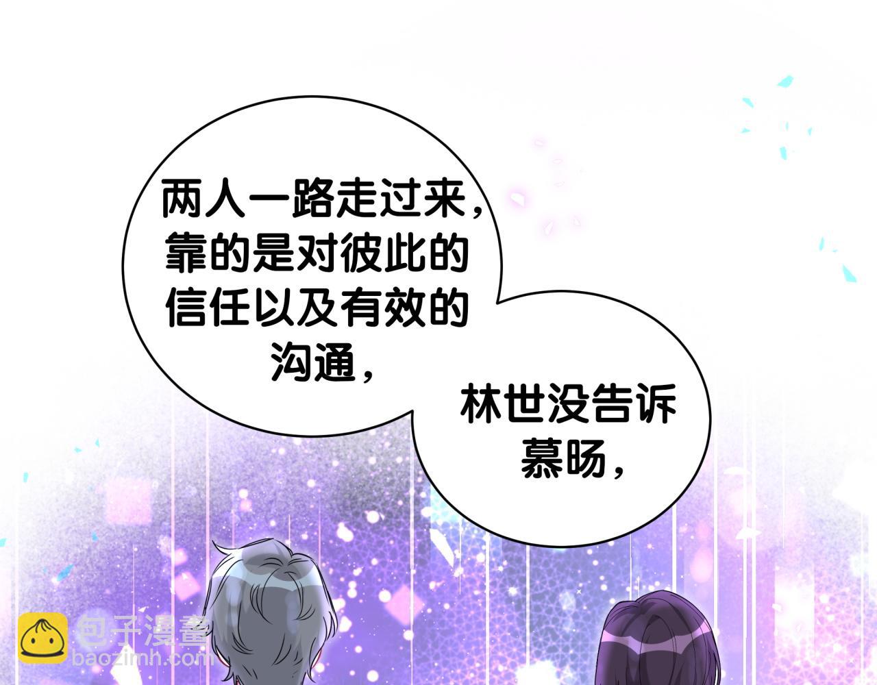 第227话 为什么看得上林世137