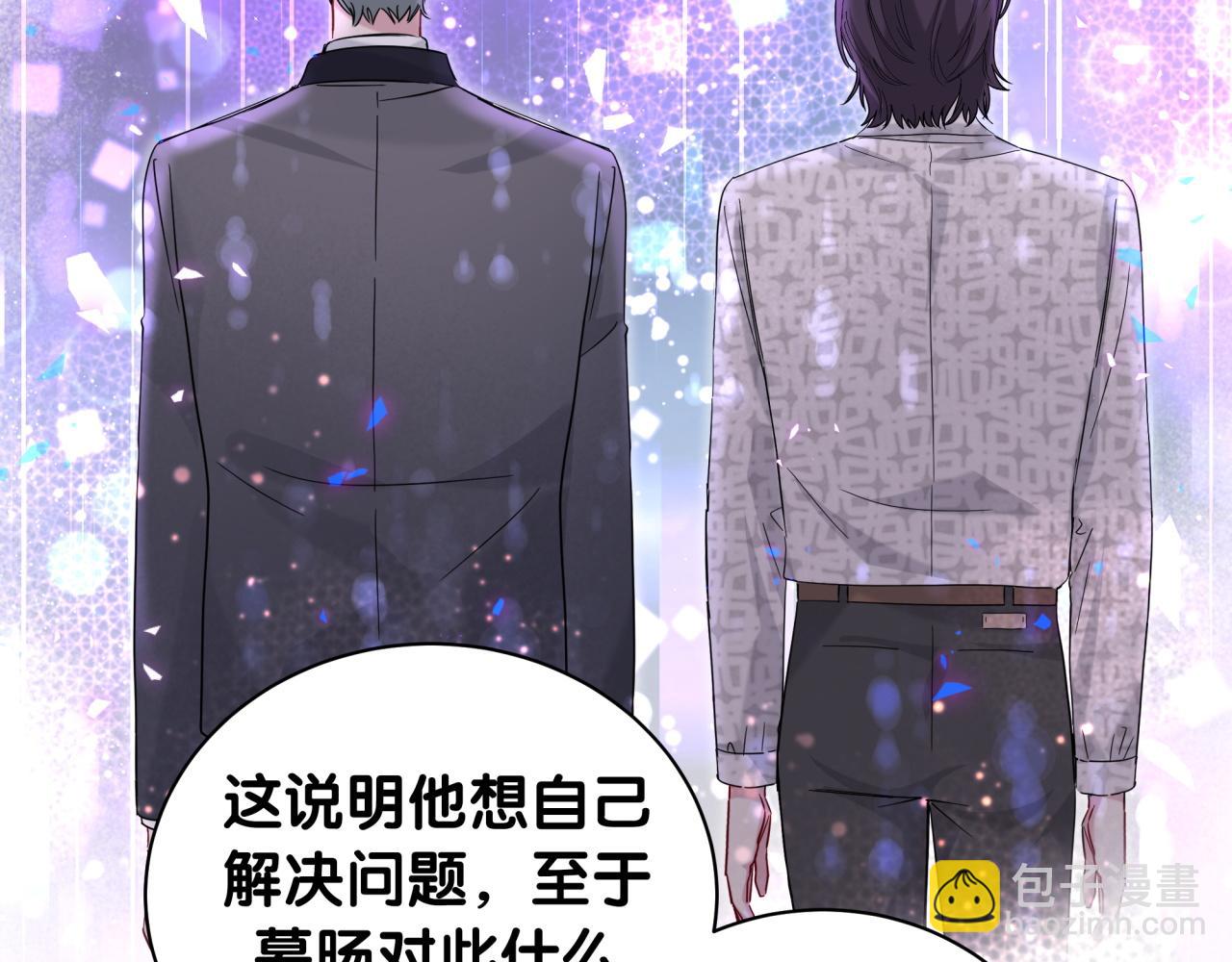 第227话 为什么看得上林世138