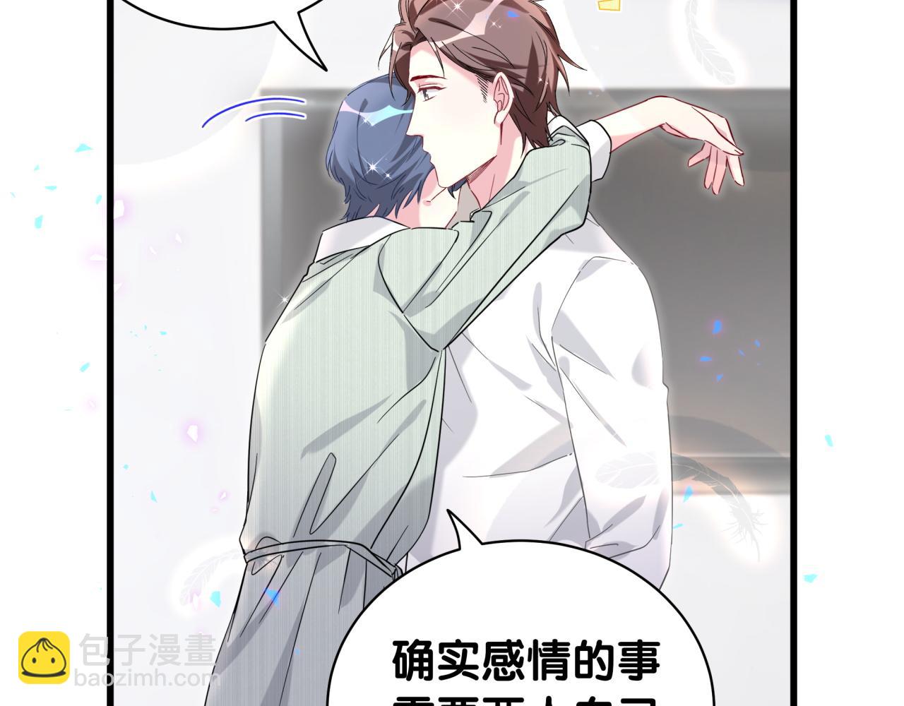 第227话 为什么看得上林世140