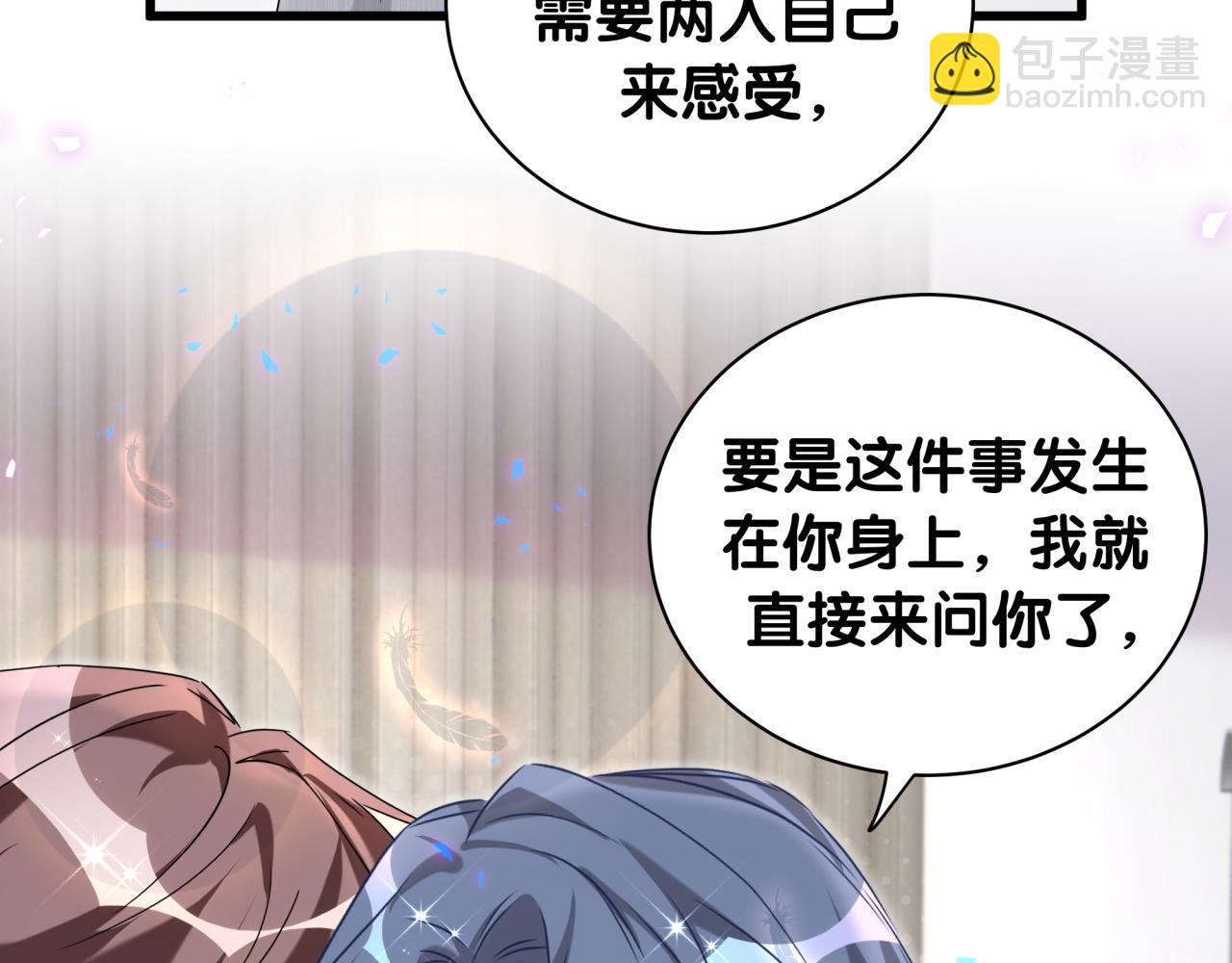 第227话 为什么看得上林世141