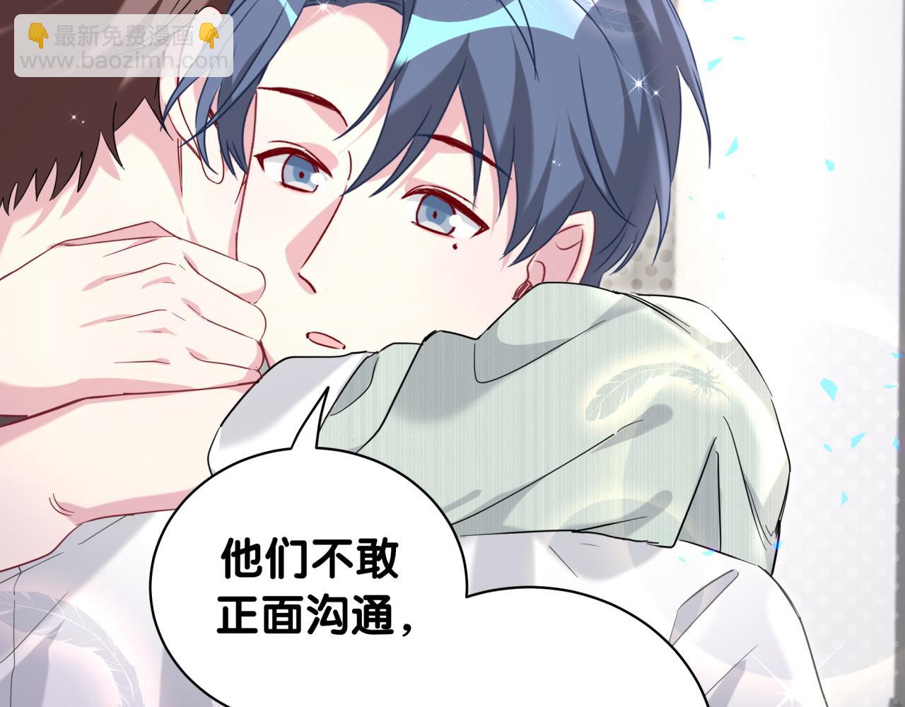 第227话 为什么看得上林世142