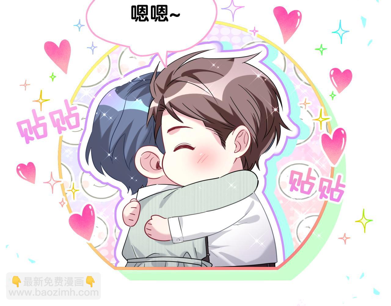 第227话 为什么看得上林世144