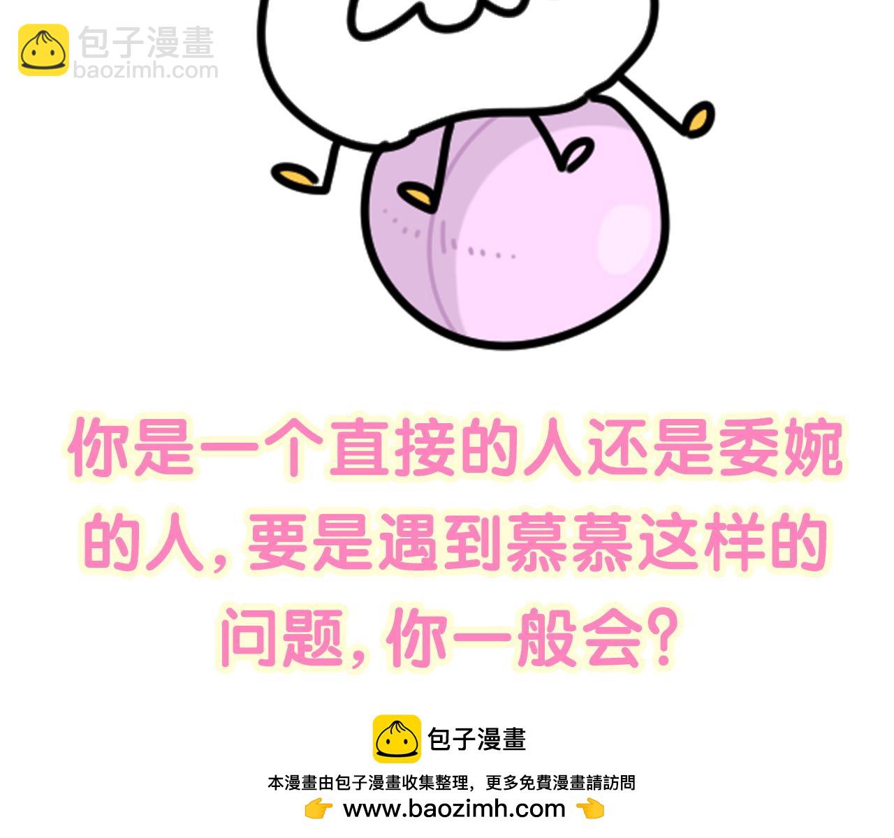 第227话 为什么看得上林世157