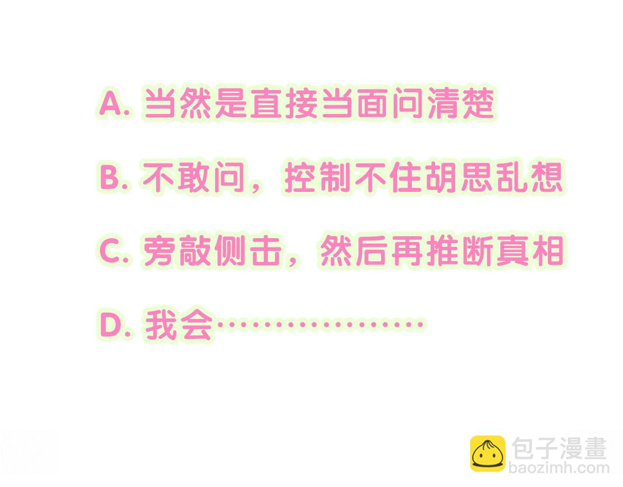 第227话 为什么看得上林世162