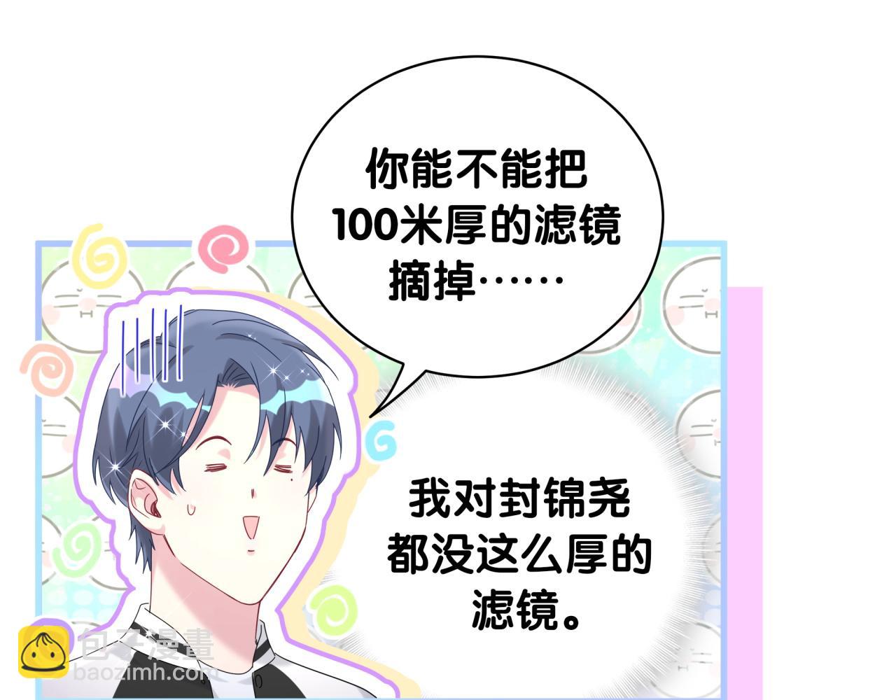 第227话 为什么看得上林世21