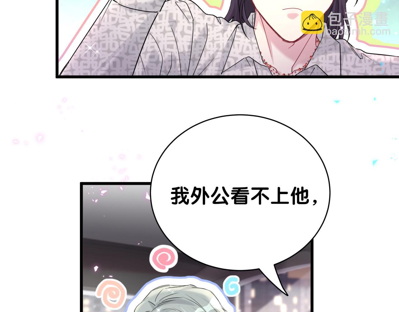 第227话 为什么看得上林世23
