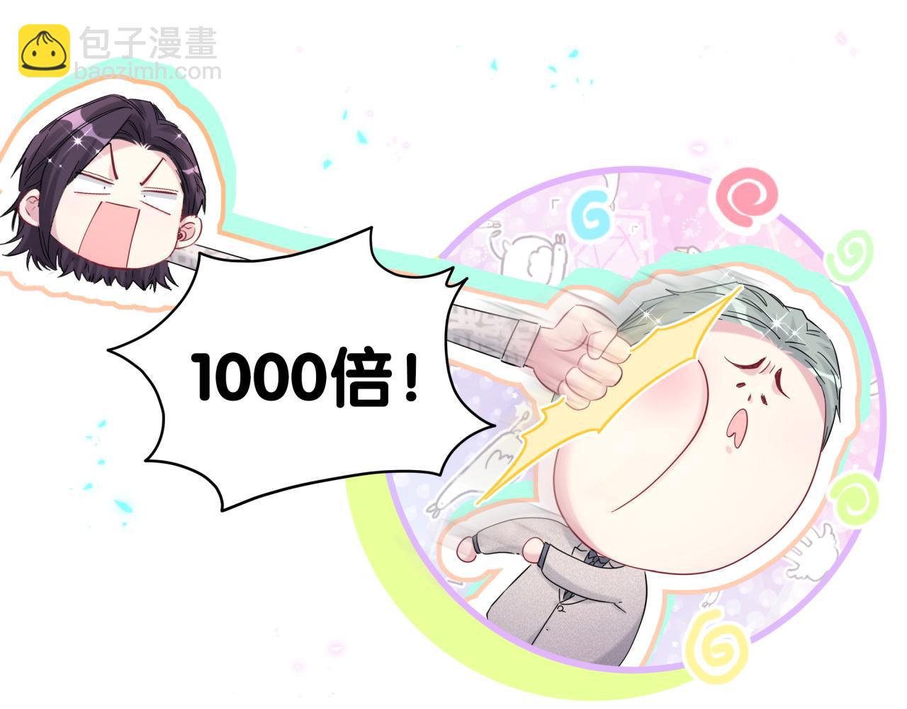 第227话 为什么看得上林世27