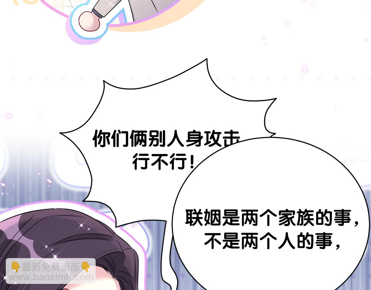 第227话 为什么看得上林世29