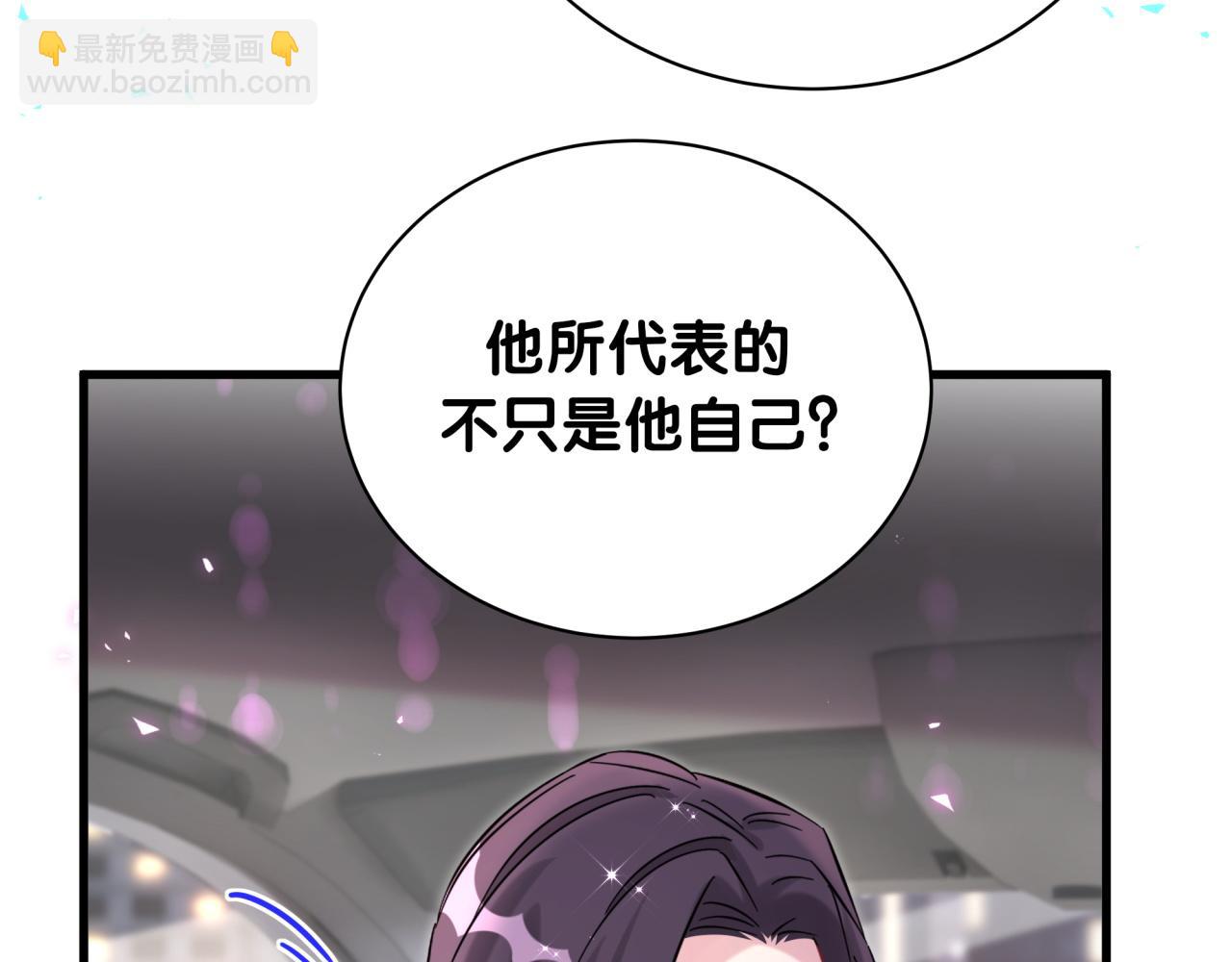 第227话 为什么看得上林世32