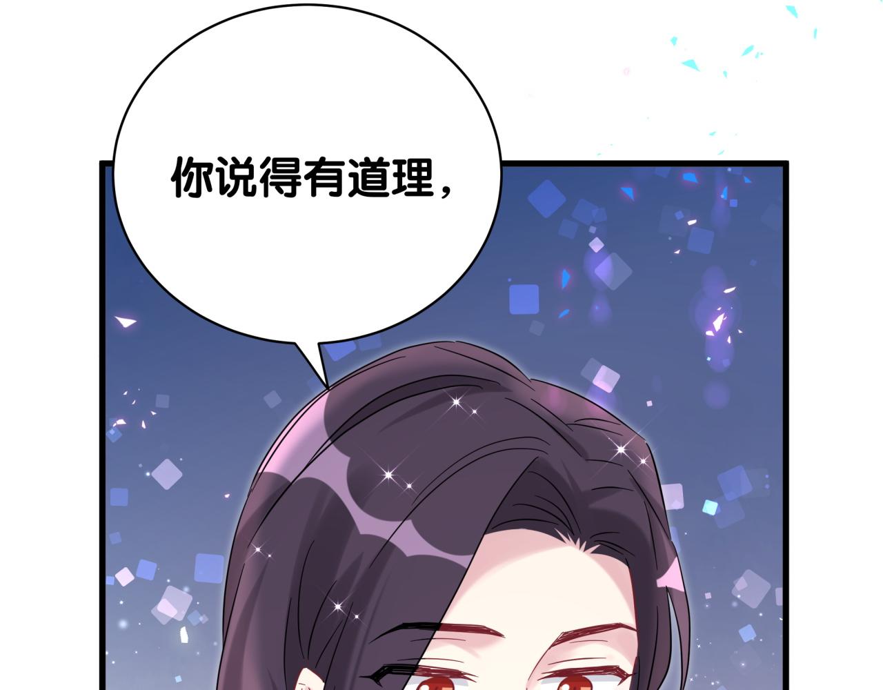 第227话 为什么看得上林世36